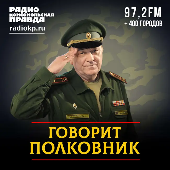 Зима близко. Зеленский потребовал, чтобы Россия прекратила бить по энергосистеме