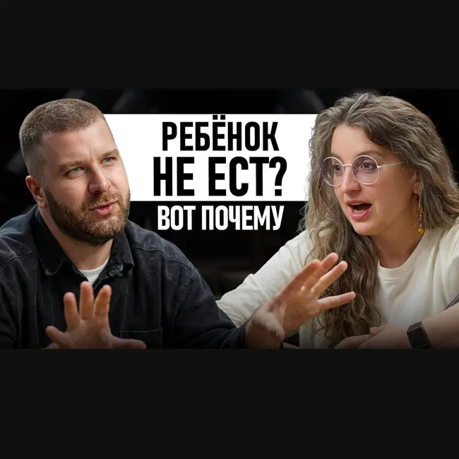 ДЕТИ - БИОЛОГИЧЕСКИЕ ПАРАНОИКИ! Что понял повар, который кормит 300 детей в лесу