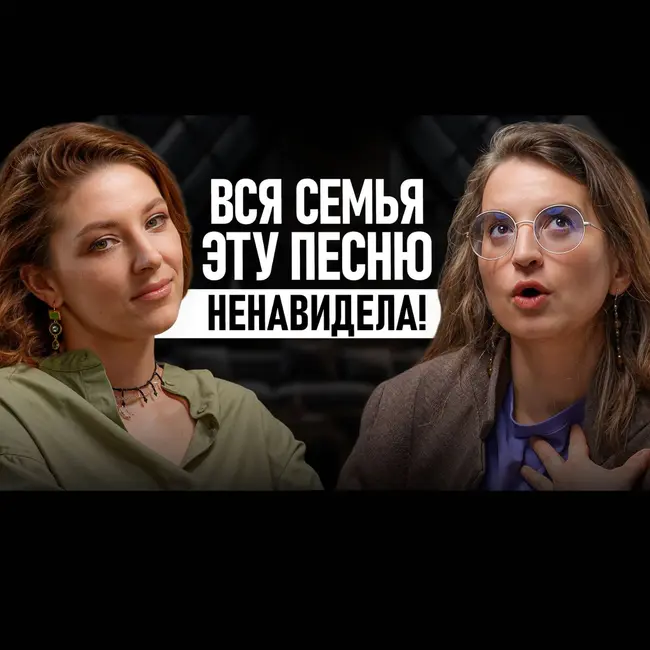 ВСЯ СЕМЬЯ ЭТУ ПЕСНЮ НЕНАВИДЕЛА! Певица с юридическим образованием. Это реально? Вполне!