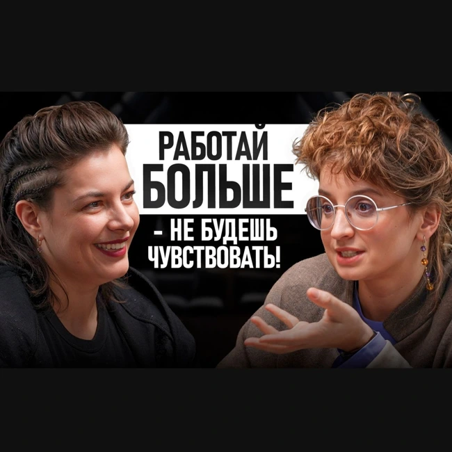 О том, как ПСИХИКА бьет по зубам и куда приводит ВЫГОРАНИЕ