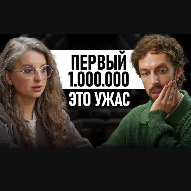 Как быстро стать популярным: путь от стыда до съёмок в сериале | Михаил Вишневский