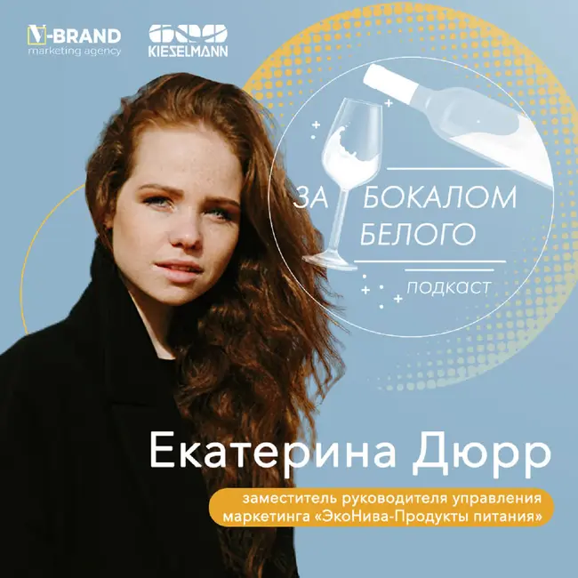 Молоко улучшает цвет лица? Екатерина Дюрр про GASTREET и молочные полки