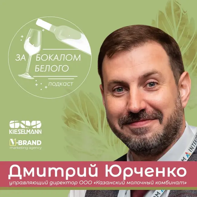 Нужен ли сейчас СТМ - Дмитрий Юрченко