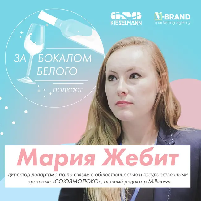 О работе редактором, путешествиях и татуировках - такая разная Мария Жебит