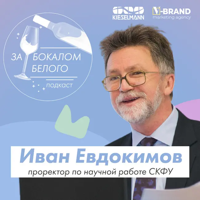 Про работу, которая приносит удовольствие, игру на гитаре и общее дело - Иван Евдокимов