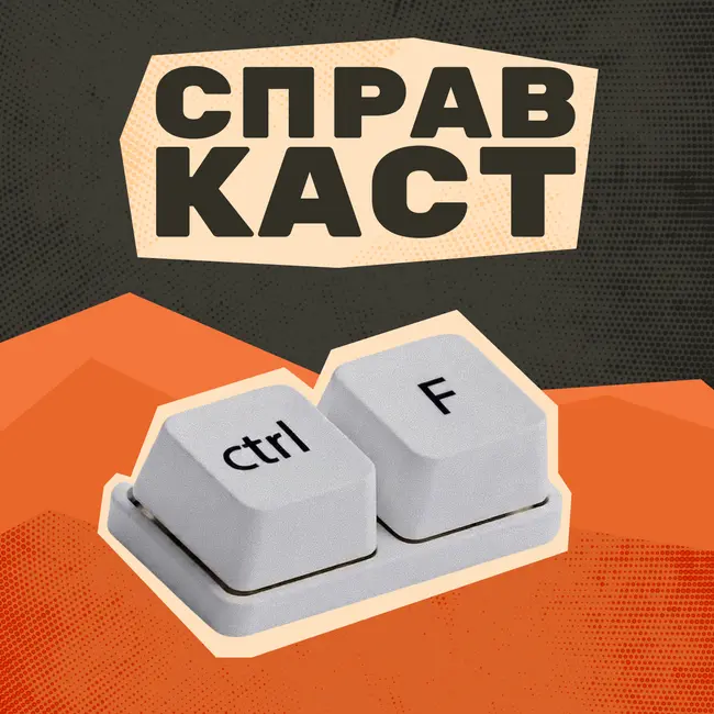 Сленг поколения альфа