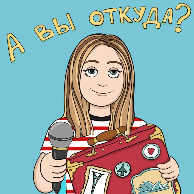 Трейлер