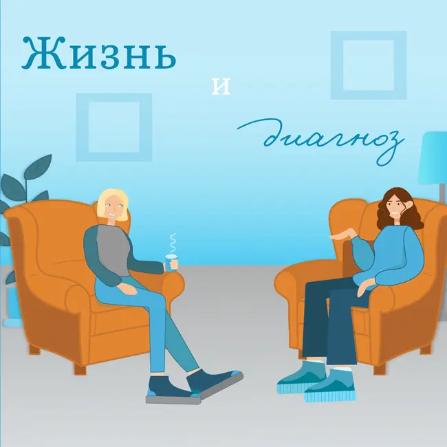 Ответы на вопросы слушателей: Часть 1