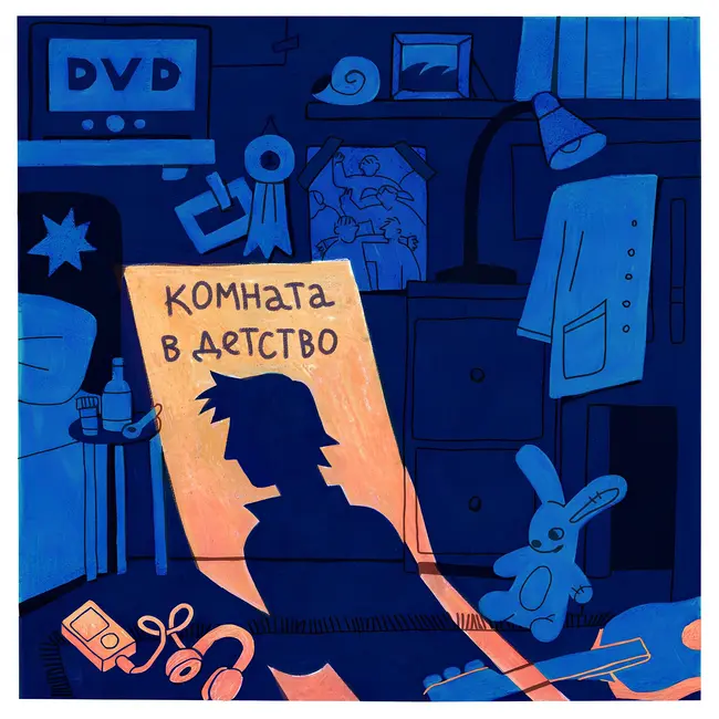 Диск 3: Музыка