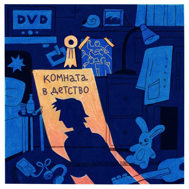 Диск 2: Лагерь