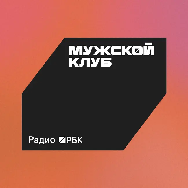 Эксперты объяснили, почему мужчины чаще выбирают мясо и простые блюда. Радио РБК