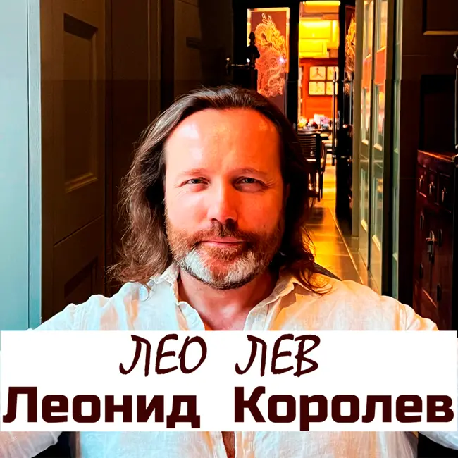 333 письмо для любимой Девушки от Лео