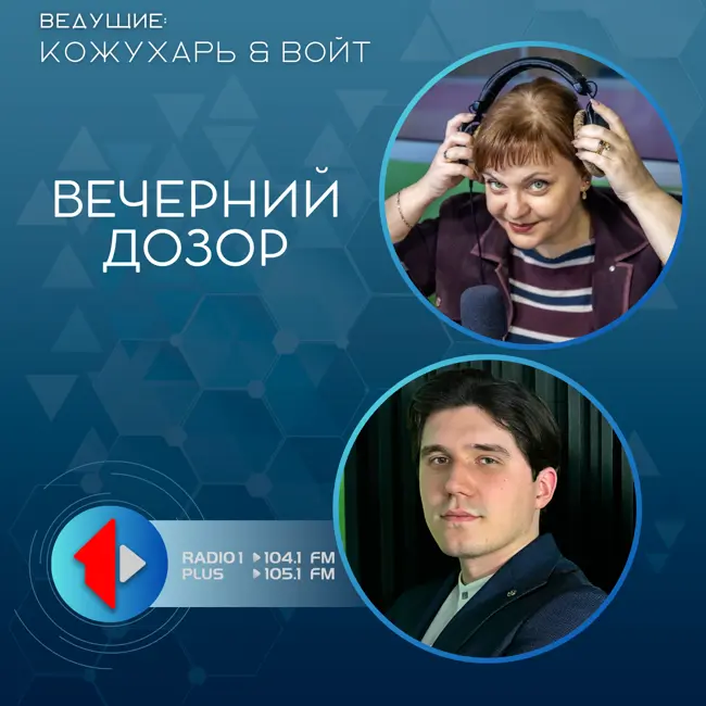 🏙ВЕЧЕРНИЙ ДОЗОР  🌸«Всё для тебя»