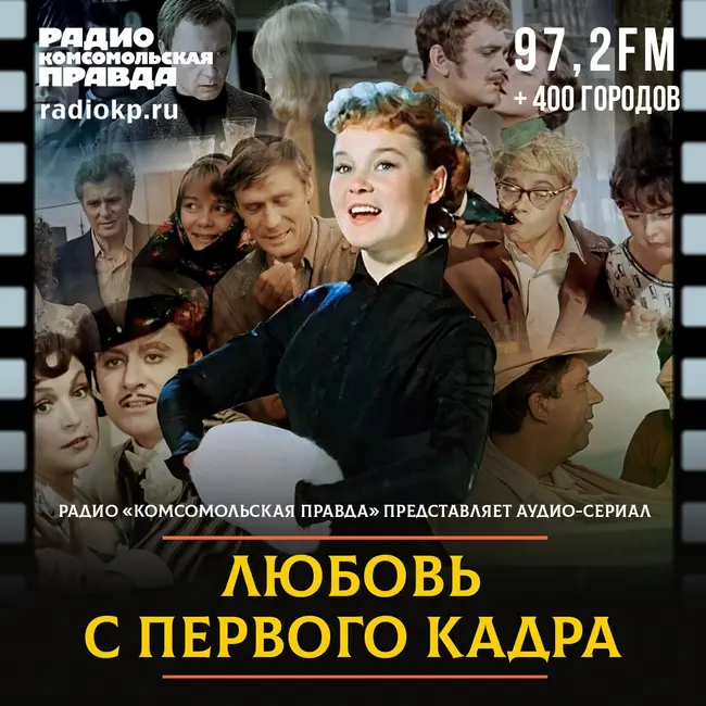 Лица и роли: легенды нашего кино. Юрий Яковлев