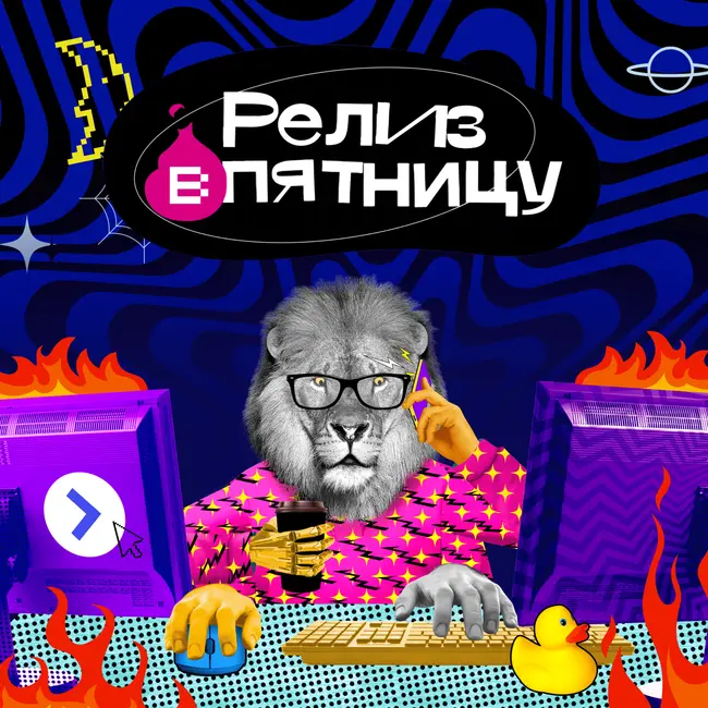 Российский health tech и запуск wellness-продуктов ВКонтакте