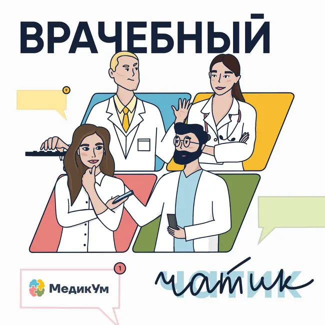 Лечение антибиотиками: что врачи делают не так?