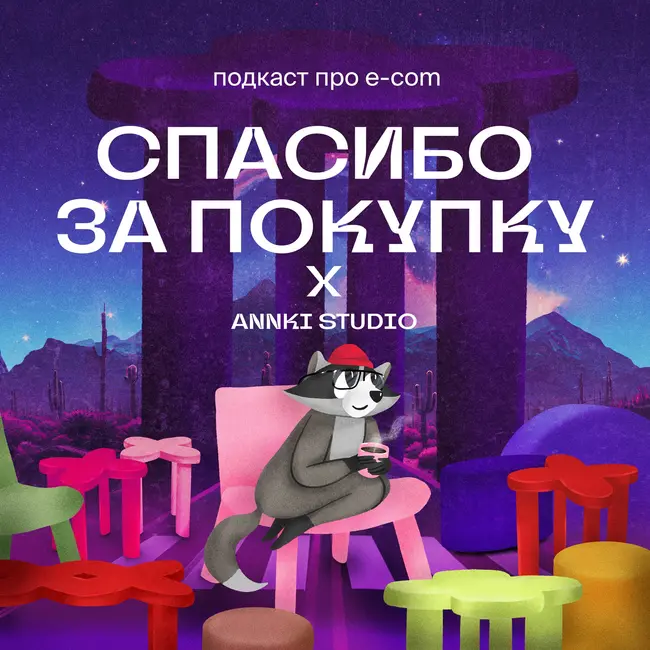 Annki Studio: трогательная мебель - бизнес или искусство?