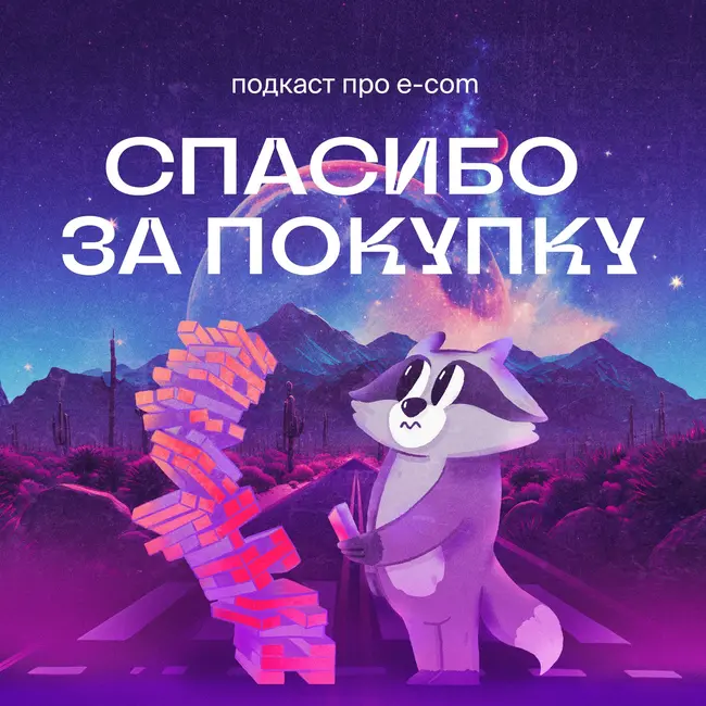 Подземелья и е-комы: комьюнити, предзаказы, Ведьмак | GaGa Games