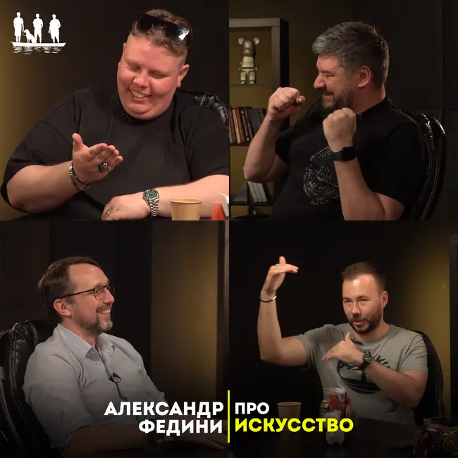 Про искусство