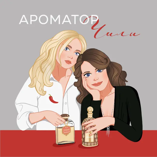 11. Как хранить духи?