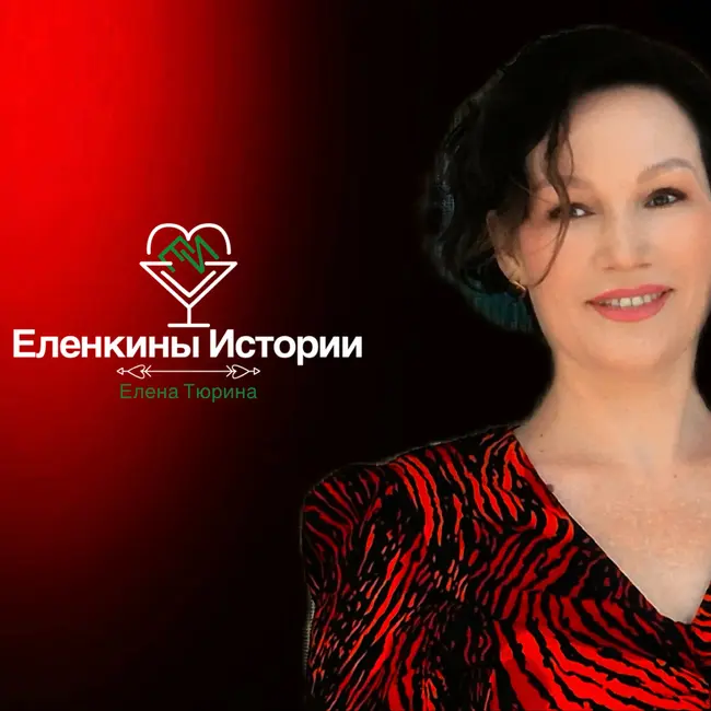 "Рассвет"