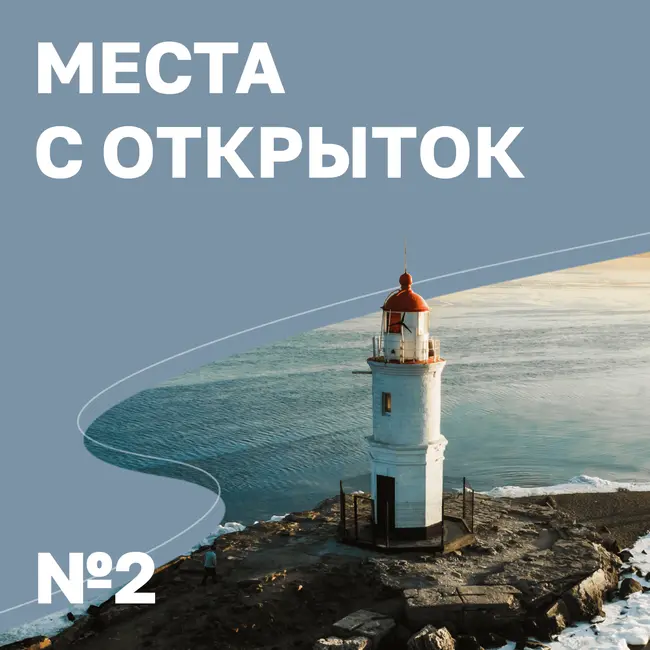 Карелия — пять дней. Покататься на ретропоезде и стать викингом: как провести пять необыкновенных дней в Карелии