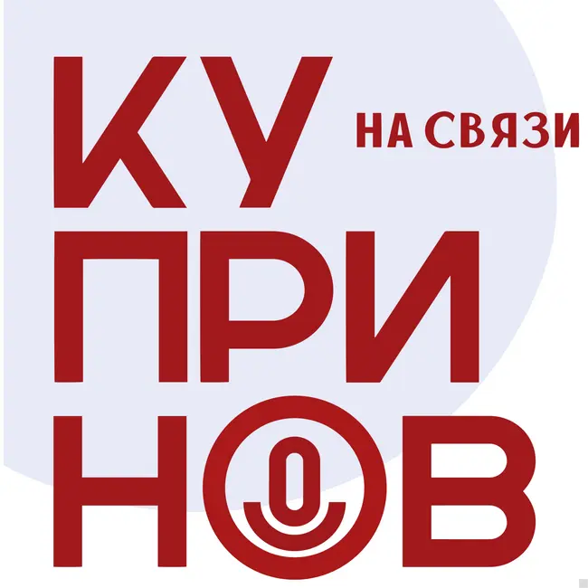 Заплати налоги. Что нового ожидает бизнес? Как правильно взаимодействовать с налоговой службой?