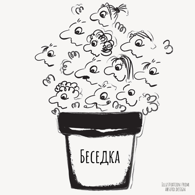 В "Беседке" музыкант Mish Braun