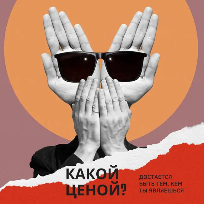 Наташа Панфилова — соединяет науку с трендами! Маркетинг как наука.