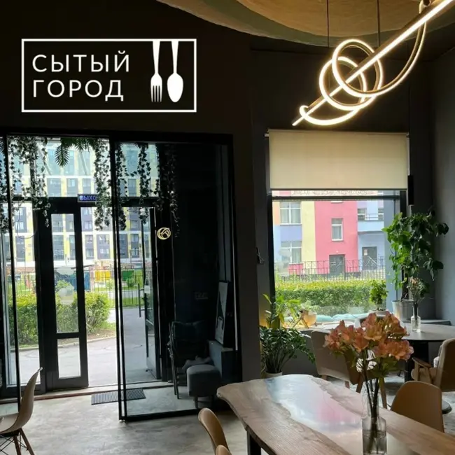 Кафе СВОЙ