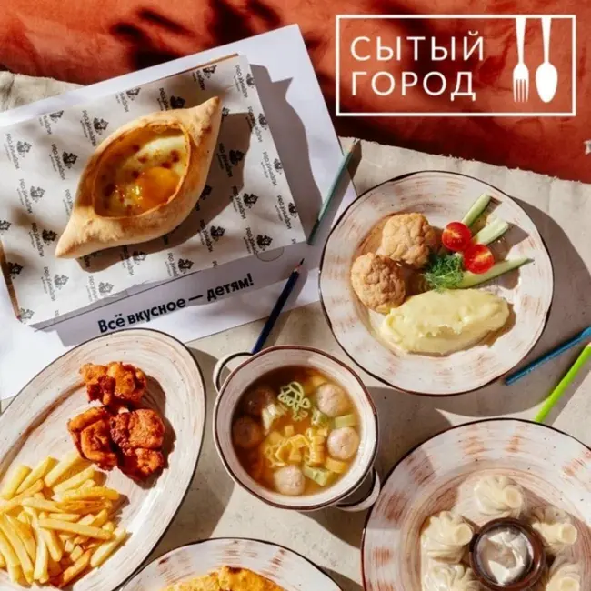 PRO.Хинкали