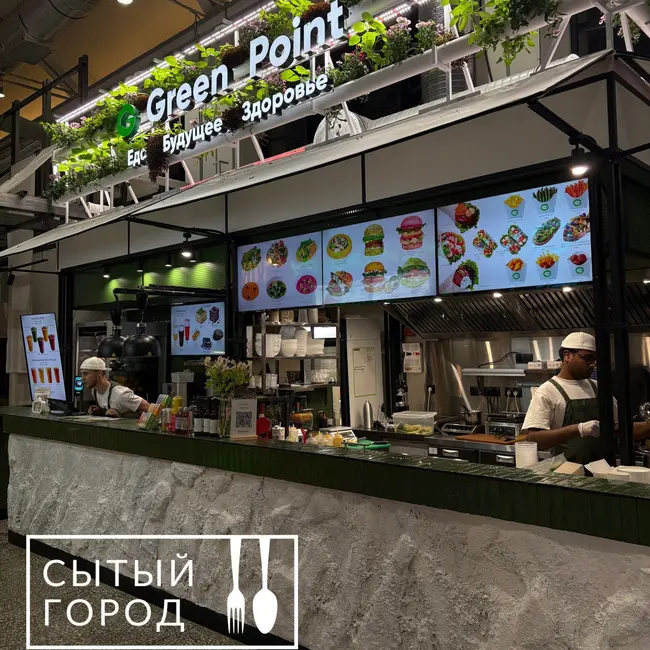Green Point
