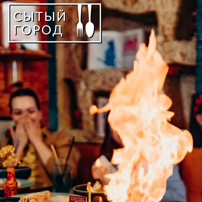 Фрида