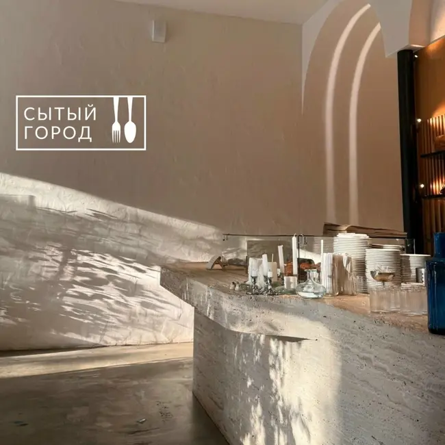 Солти