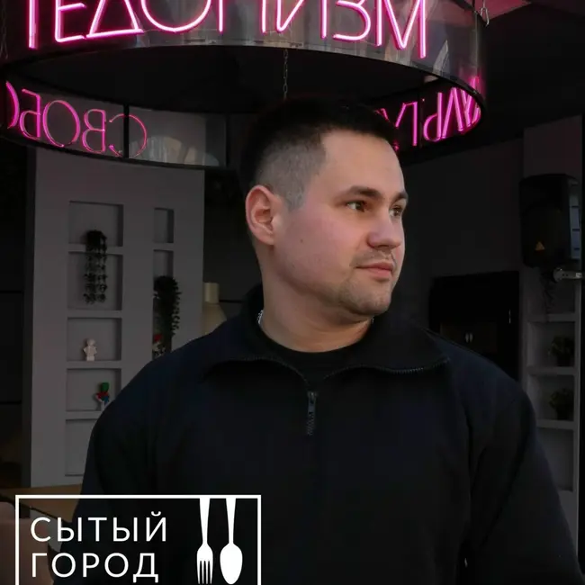 Дом Культуры