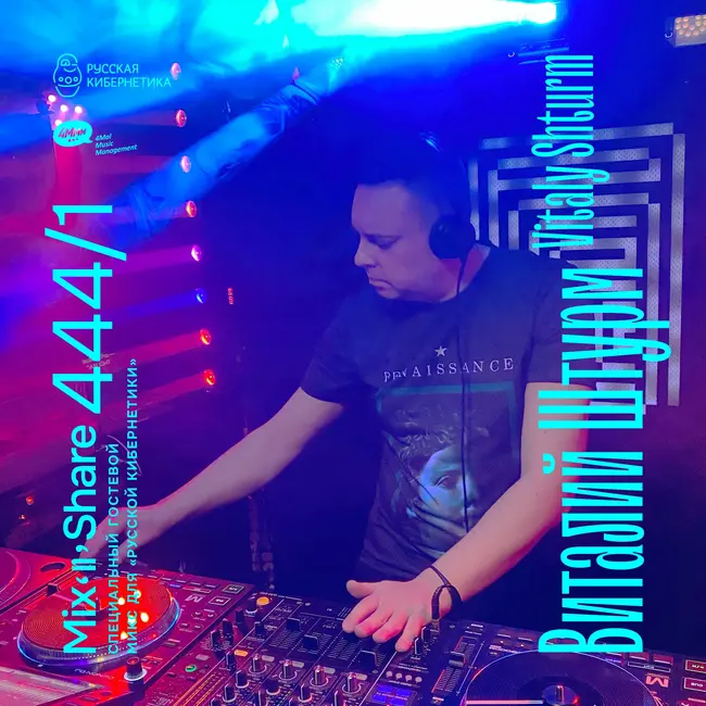 Vitaly Shturm — Russian Cybernetics Mix'N'Share 444. Part 1 (18.03.2026)