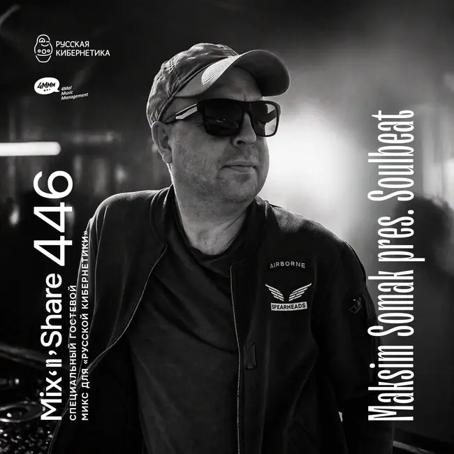Maksim Somak pres. Soulbeat — Russian Cybernetics Mix'N'Share 446 (15.04.2026)