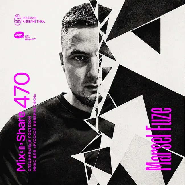 Marsel Fuze — Russian Cybernetics Mix'N'Share 470 (30.09.2026)