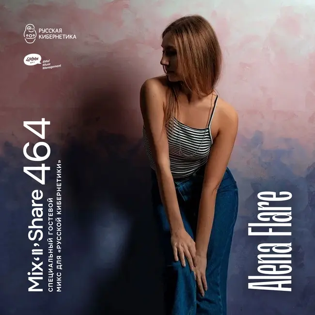 Alena FLARE — Russian Cybernetics Mix’N’Share 464 (19.08.2026)
