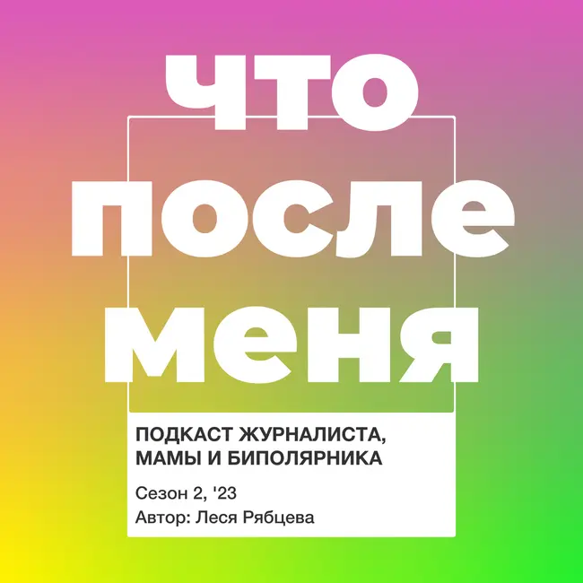 #1 Ошибки