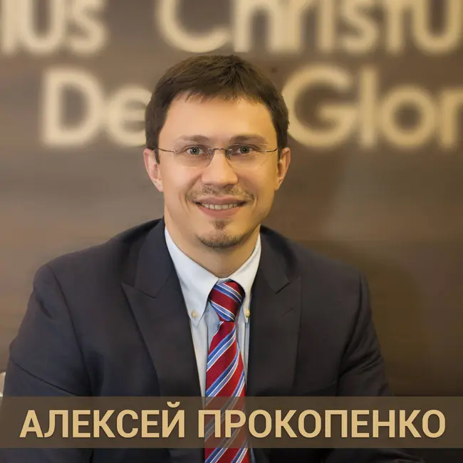 Как враги Бога становятся Его детьми? (Римлянам 1:14–5:21)