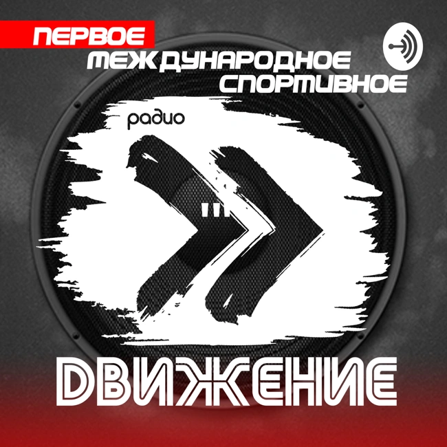 О. Дьякова. У нас доверительные отношения со спортсменами