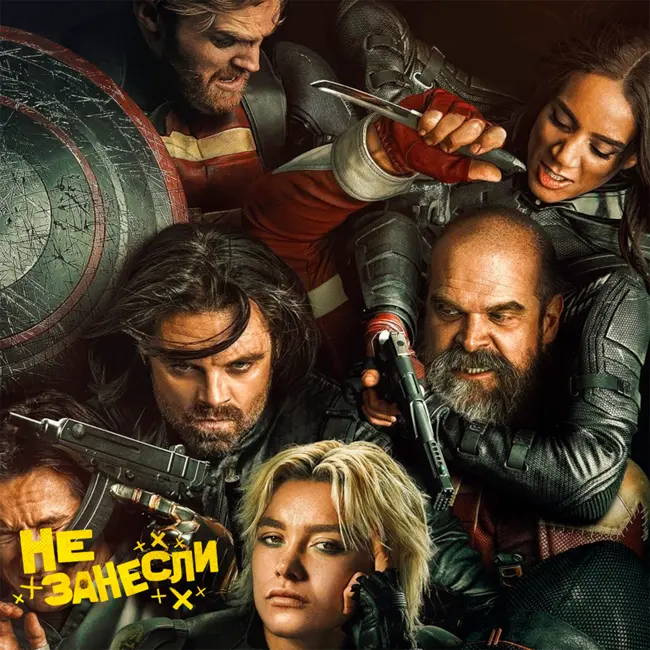 Clair Obscur: Expedition 33, «Громовержцы», Apple проиграла Epic, свинка Пеппа ждет Антихриста и конец света в Испании