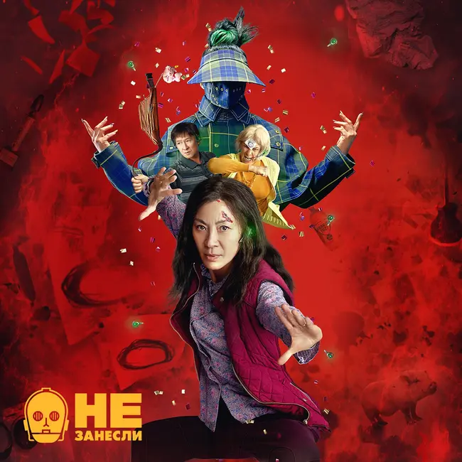 Итоги «Оскара»-2023 feat. Макс Солодилов. Успех Брендана Фрейзера в фильме «Кит», танцы из RRR, триумф «Всё везде и сразу»