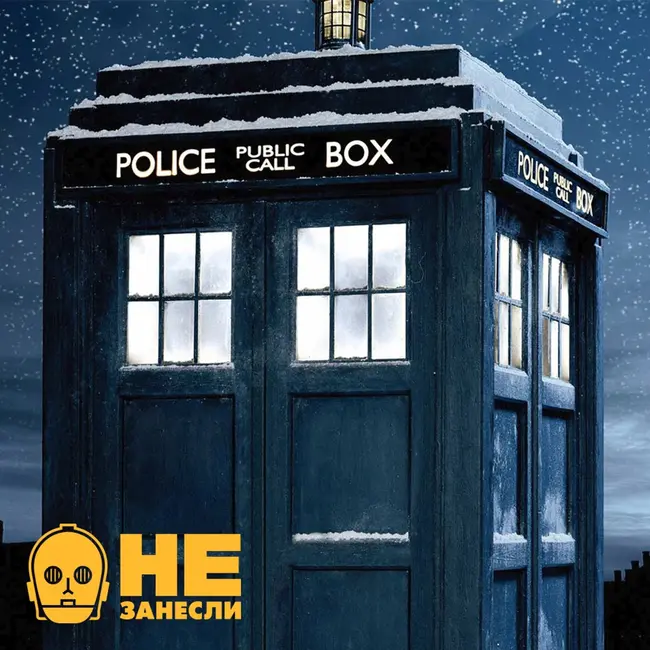 «Не занесли» 192. ⚡️ Блиц-обзоры: «Доктор Кто», «Евротур», «Юморист» и старые «Бонды»