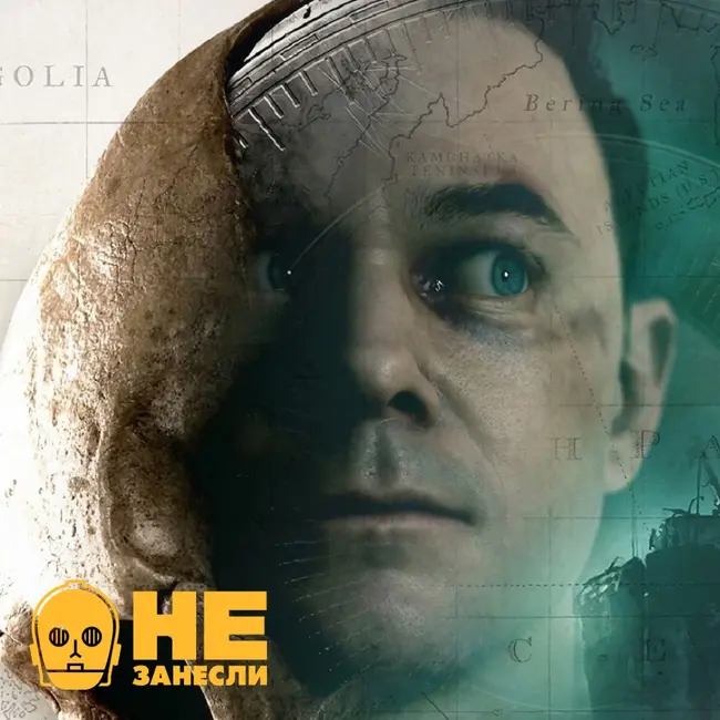 «Не занесли» 103. Control и The Dark Pictures Anthology: Man of Medan