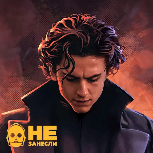 «Не занесли» 195. «Дюна» Дени Вильнева, приключение Road 96 и первый в мире бар для орков