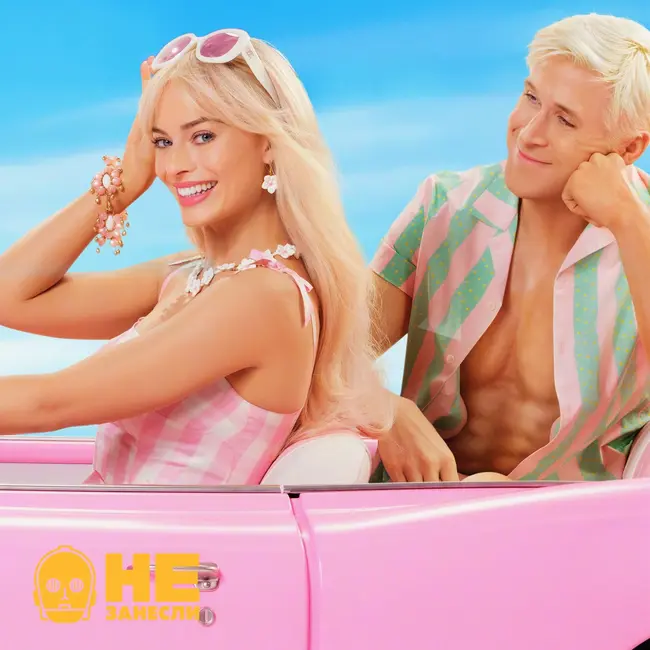 «Барби», «Оппенгеймер» и «Миссия невыполнима. Смертельная расплата, часть 1»