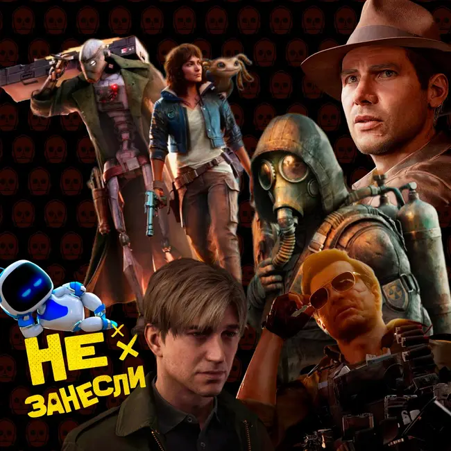 Лучшие игры 2024 года: Stalker 2, Indiana Jones and the Great Circle, Silent Hill 2, Balatro, Space Marine 2, Black Ops 6 и другие хиты