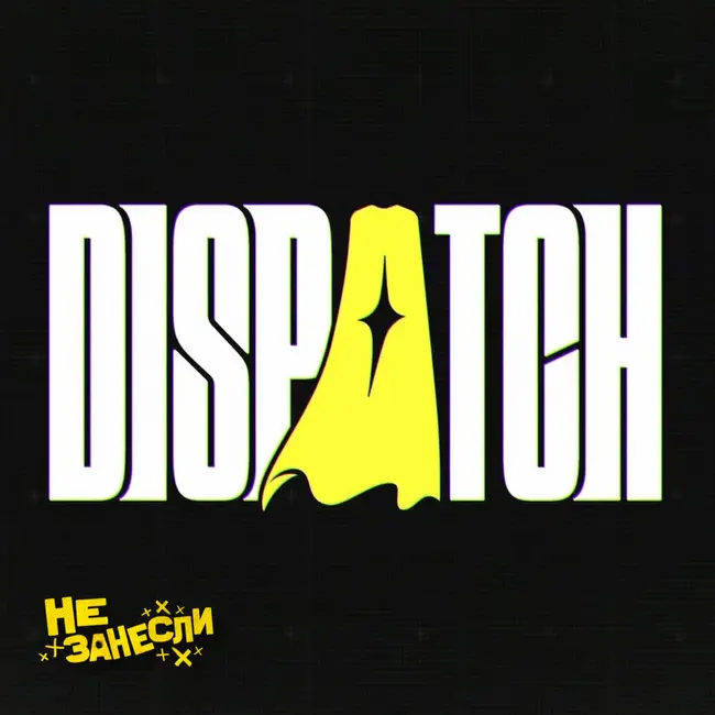 Vampire: The Masquerade — Bloodlines 2, Дом динамита, Dispatch, Добро пожаловать в Дерри и Долгая прогулка